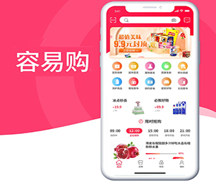 延边朝鲜族自治州手机网站定制机票酒店高铁购票系统让我们一起打造数字化时代的领导者【购买即送，优惠不容错过】