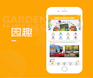 延边朝鲜族自治州小程序定制开发支付电商系统让您的愿景成为现实【疯狂特惠，三天三夜！】