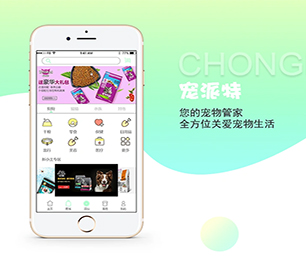 延边朝鲜族自治州小程序定制上门推拿预约系统为你的企业提供安全、卓越、可靠的软件开发服务【数字化转型新趋势，现在购买更有优惠】