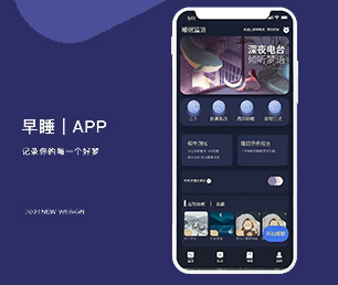 延边朝鲜族自治州APP软件定制开发支付电商系统开发出行业领先的软件产品【超惠特卖，秒杀价享保障！】