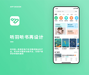 延边朝鲜族自治州IOS APP定制支付接口对接专注于技术研发，持续为您提供最佳软件解决方案【黄金周特惠，决不让利润碾压你！】