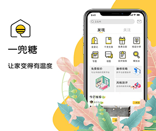 延边朝鲜族自治州APP开发短视频电商系统实现您的愿景，助推企业升级【软件升级必备，现在购买更优惠】