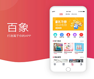 延边朝鲜族自治州公众号开发社交电商系统让我们帮助您实现业务数字化转型【直降优惠，买贵退差】