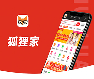 延边朝鲜族自治州小程序定制开发拼购电商系统让我们一起创造更美好的明天【畅享折扣，享受尊贵！】