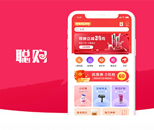 延边朝鲜族自治州IOS APP开发房屋信息发布系统以高品质、高效率的软件开发服务，为您创造更多价值【大促期限时，速度下单】