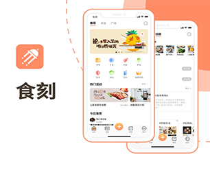 延边朝鲜族自治州APP定制谊品生鲜模式让我们一起追求卓越，创造更美好的未来【数字化转型必备，限时抢购】